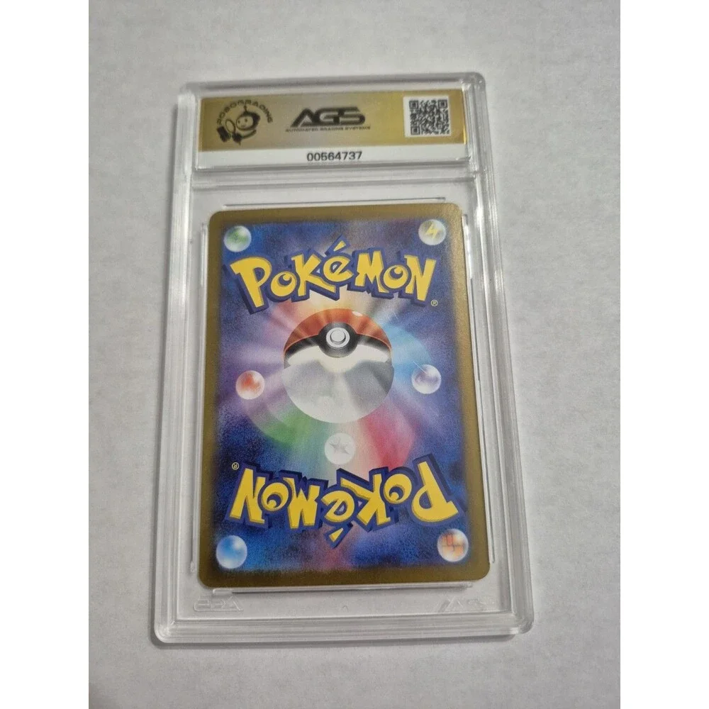 2024 Pokemon Japanese Clobbopus 072/064 Paradise Dragona Art Rare AGS 9.5 Mint+